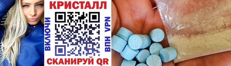 АМФЕТАМИН Premium  Купить закладки  Еманжелинск 