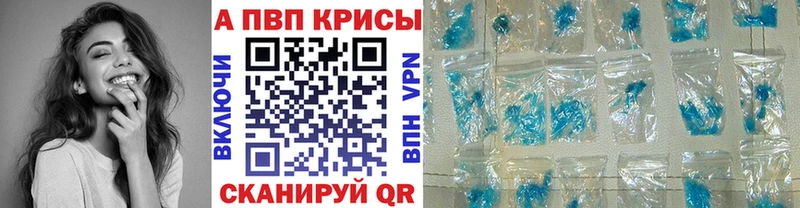Купить Еманжелинск A-PVP мука
