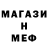 Метадон кристалл AceCay