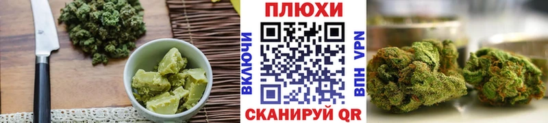 Купить закладки  Еманжелинск  Cannafood марихуана 