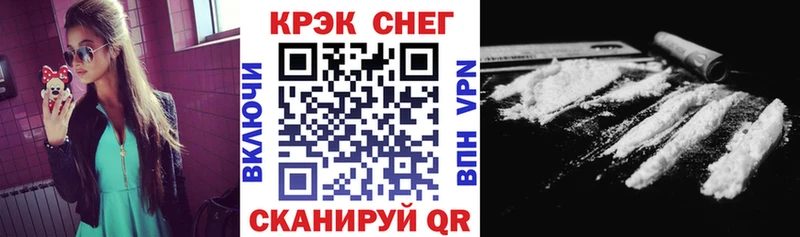 Купить закладки  Еманжелинск  Кокаин Боливия 