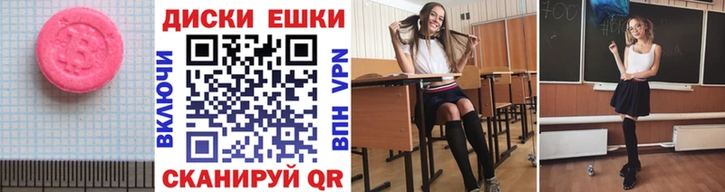 Ecstasy Дубай  Купить закладки  Еманжелинск 