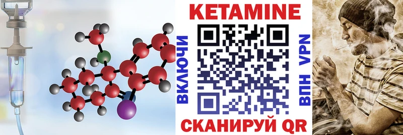 Купить закладки  Еманжелинск  КЕТАМИН VHQ 