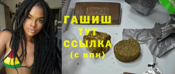 первитин Беломорск