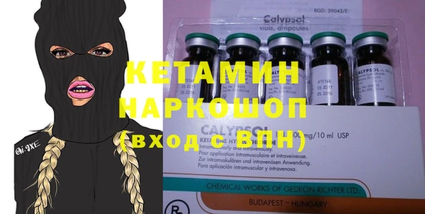 бутират Белокуриха