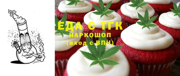 первитин Беломорск