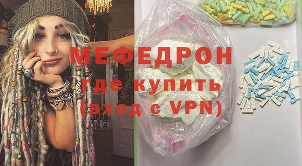 стафф Белоозёрский