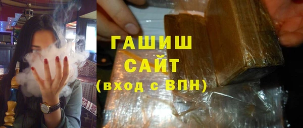 первитин Беломорск