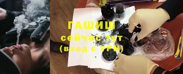 первитин Беломорск