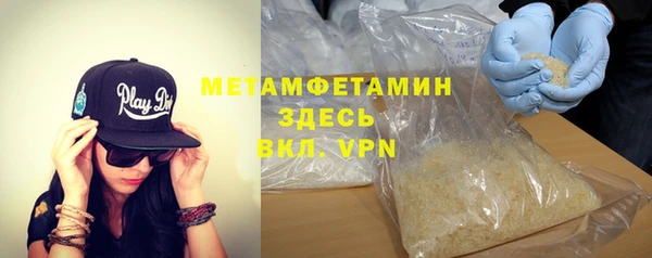 первитин Беломорск