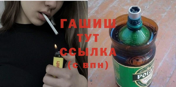 первитин Беломорск