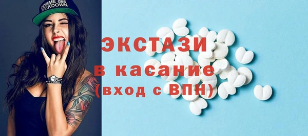стафф Белоозёрский