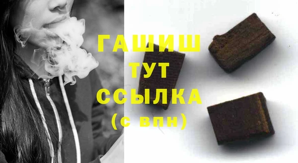 стафф Белоозёрский