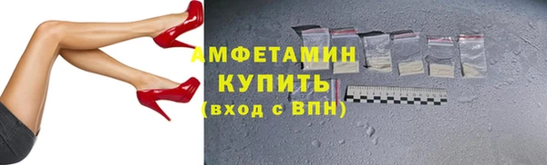 бутират Белокуриха