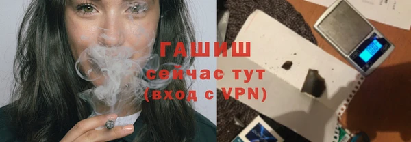 первитин Беломорск