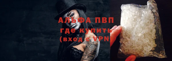 стафф Белоозёрский