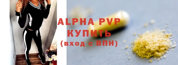 бутират Белокуриха
