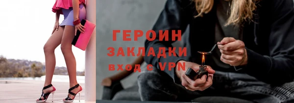 стафф Белоозёрский