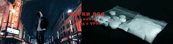 стафф Белоозёрский