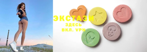 бутират Белокуриха