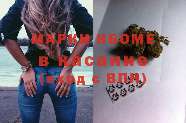 первитин Беломорск