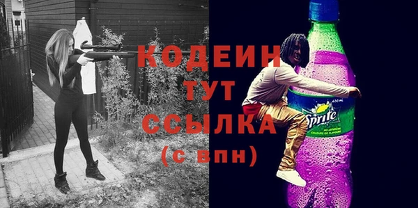 стафф Белоозёрский