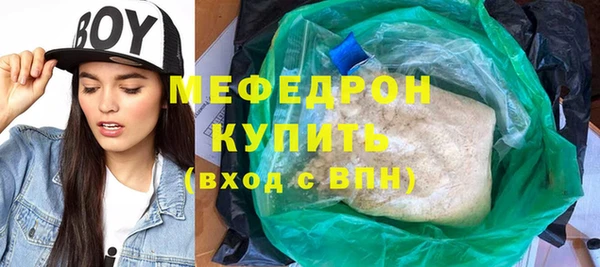 стафф Белоозёрский