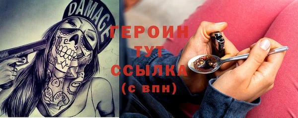 бутират Белокуриха