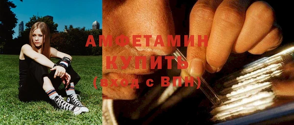 бутират Белокуриха