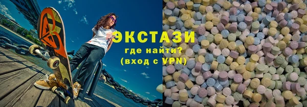 стафф Белоозёрский