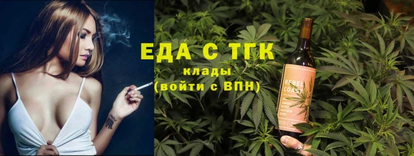 первитин Беломорск