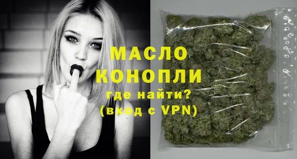 стафф Белоозёрский
