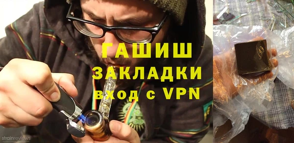 стафф Белоозёрский