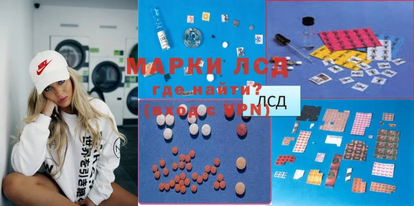 стафф Белоозёрский