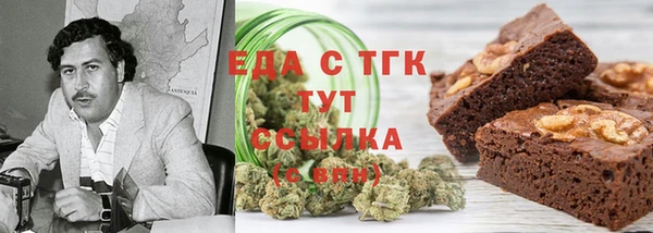 бутират Белокуриха