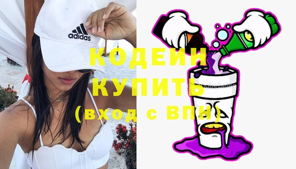 стафф Белоозёрский