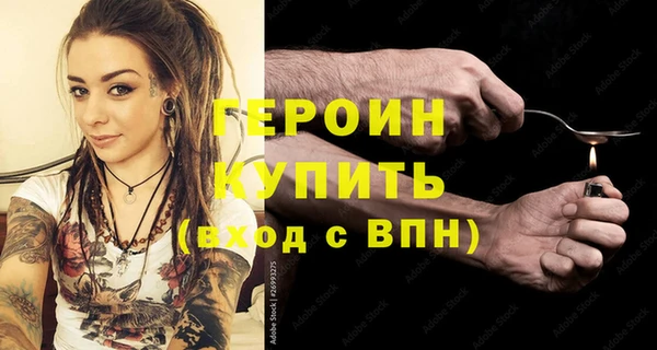 стафф Белоозёрский
