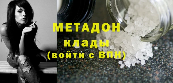первитин Беломорск