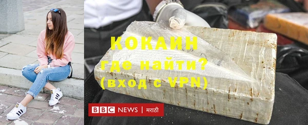 бутират Белокуриха