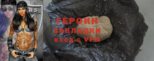 первитин Беломорск
