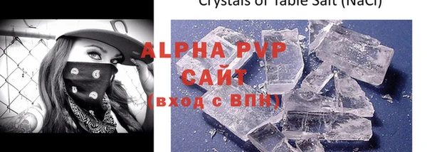 бутират Белокуриха