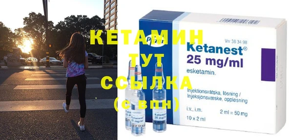 бутират Белокуриха