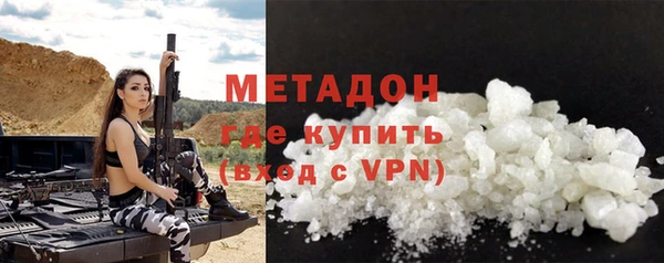 первитин Беломорск