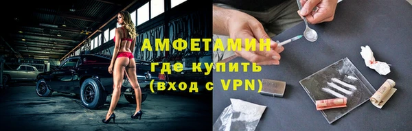 первитин Беломорск