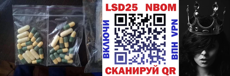 Купить где Еманжелинск ЛСД экстази кислота