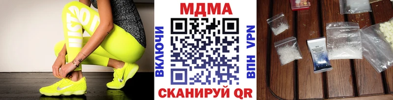 МДМА VHQ Еманжелинск