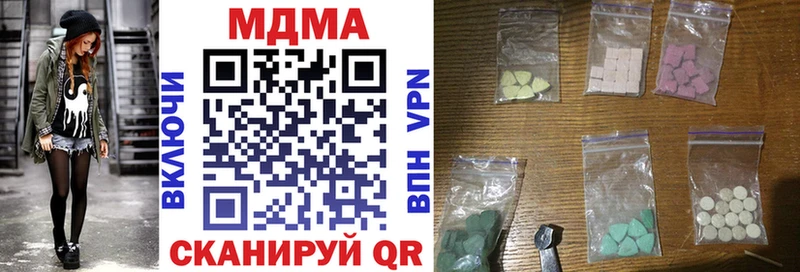 MDMA VHQ  Купить  Еманжелинск 