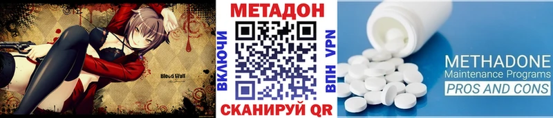 Купить закладки  Еманжелинск  МЕТАДОН VHQ 