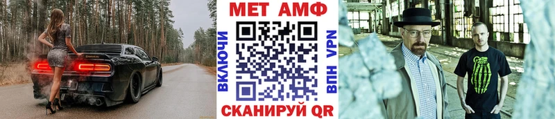 Купить  Еманжелинск  Первитин кристалл 