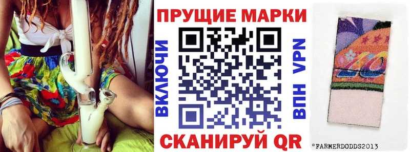 Марки NBOMe 1,8мг  Купить  Еманжелинск 